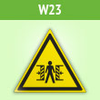 Знак W23 «Внимание! опасность зажима» (пленка, сторона 200 мм)